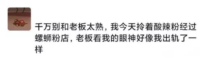 八字免费算算大运走势