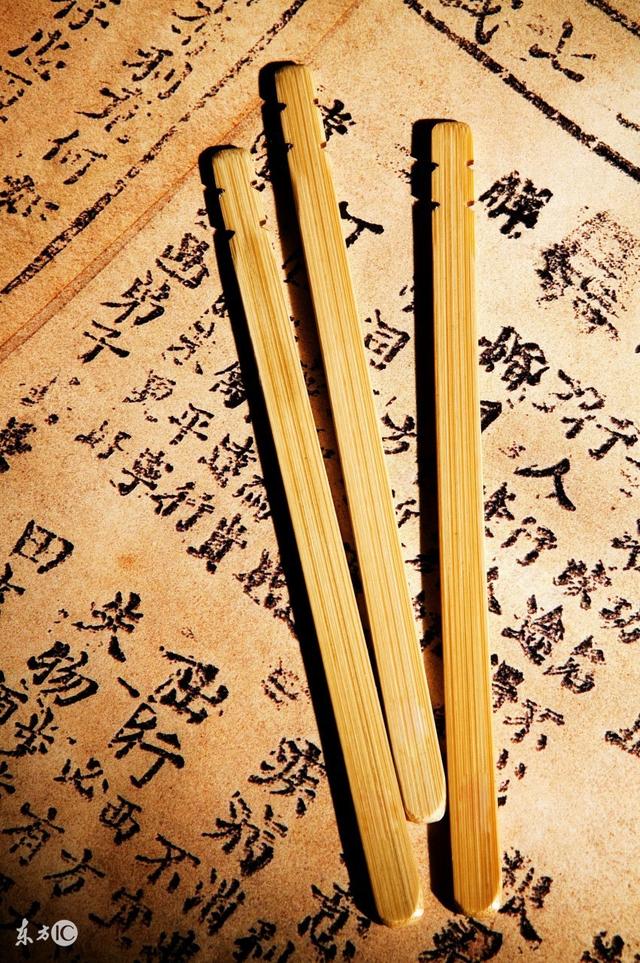 盲派八字命理口诀