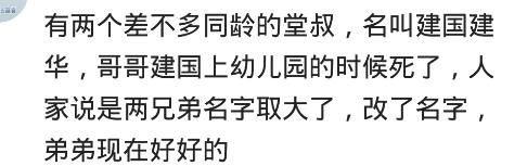 八字被压会不顺