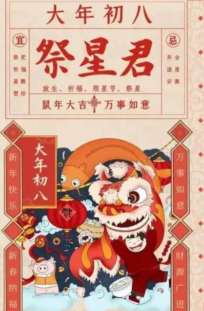 学业进步祝福语八字 学业进步祝福语八字