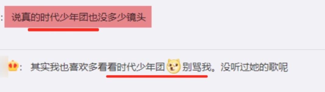 杨澜八字