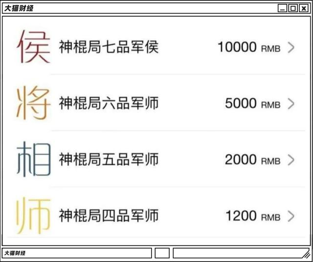 啥八字似合当道士 啥八字似合当道士