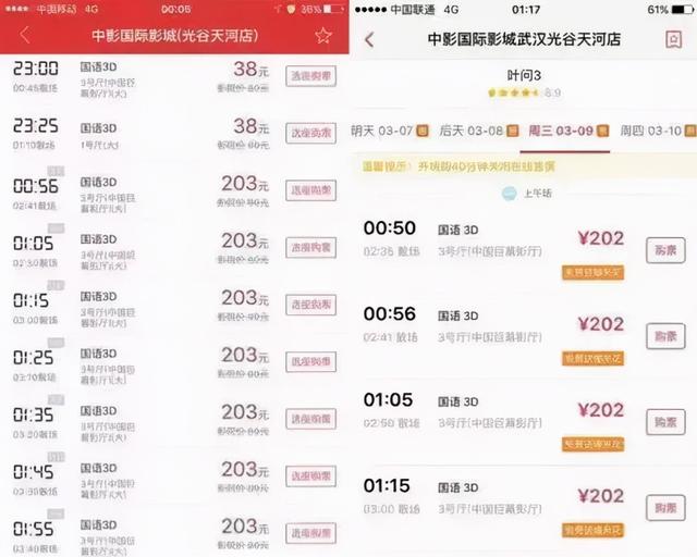 2002年正月29人的命运八字