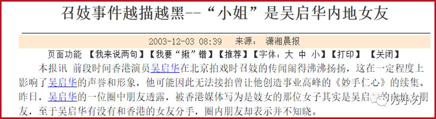 阴历1988年2月初5生辰八字 阴历1988年2月初5生辰八字
