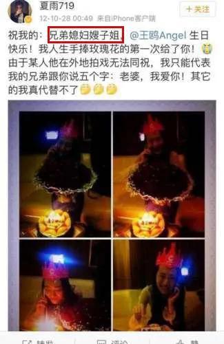 王鸥八字命理分析 王鸥八字命理分析
