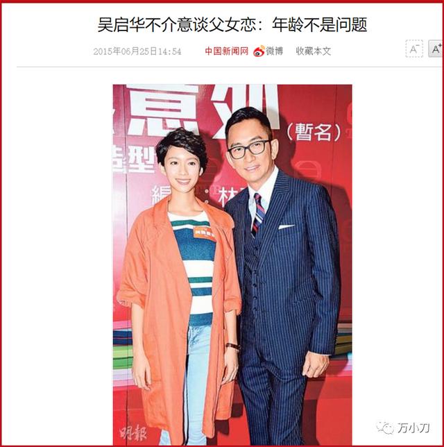 阴历1988年2月初5生辰八字 阴历1988年2月初5生辰八字