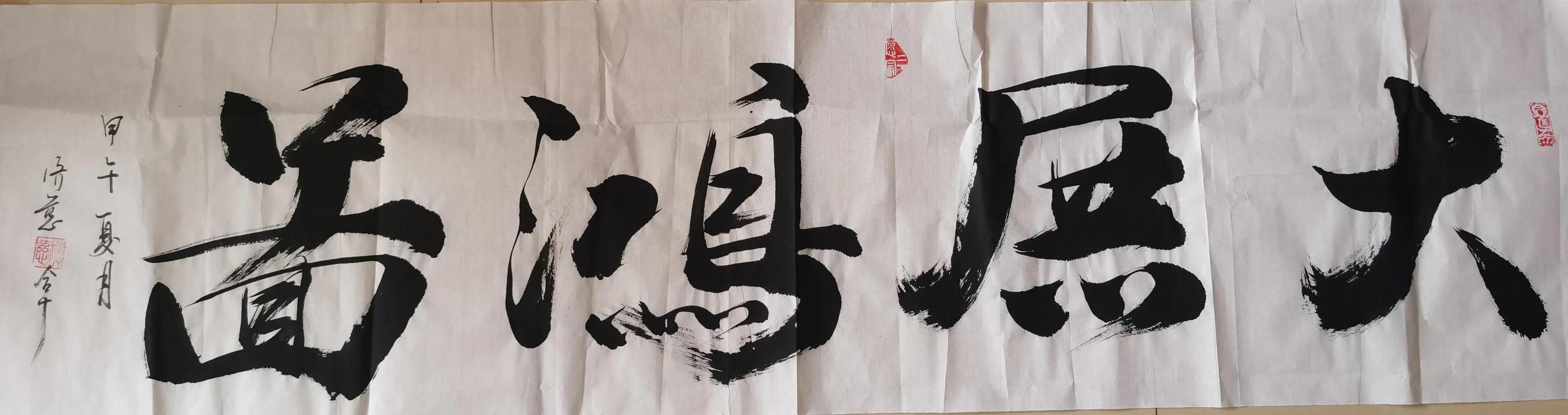 文殊八字真言治病 文殊八字真言治病
