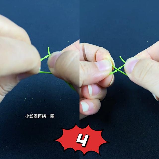 钓鱼主线八字环绑法 钓鱼主线八字环绑法