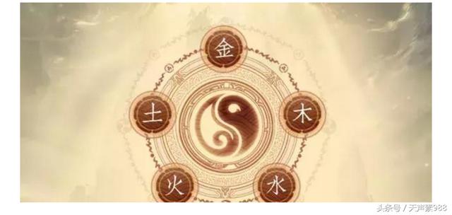 生辰八字五行命理测名字