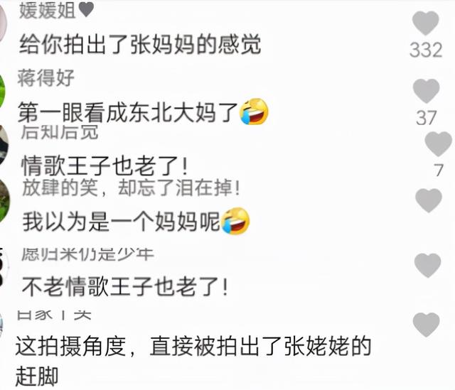 八字透视另一半的长相 八字透视另一半的长相