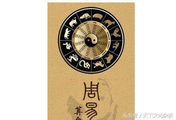 八字神煞秘诀公开