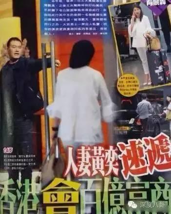 熊黛林八字分析