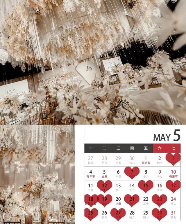 八字测结婚领证吉日 八字测结婚领证吉日
