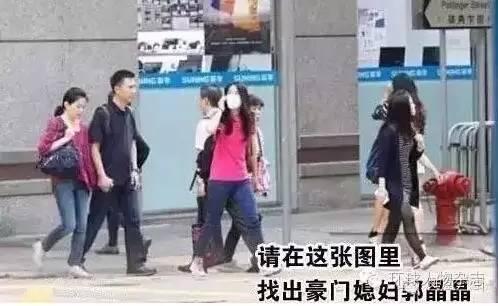 郭晶晶八字缺夫星
