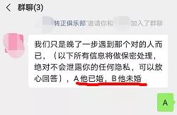 八字为小三 八字为小三