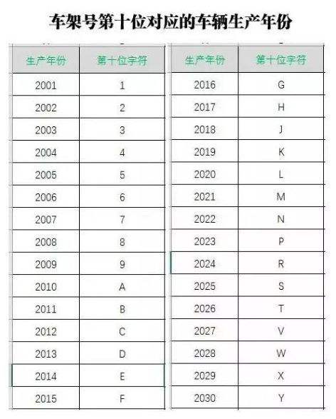 玄奥八字8.0破解版apk