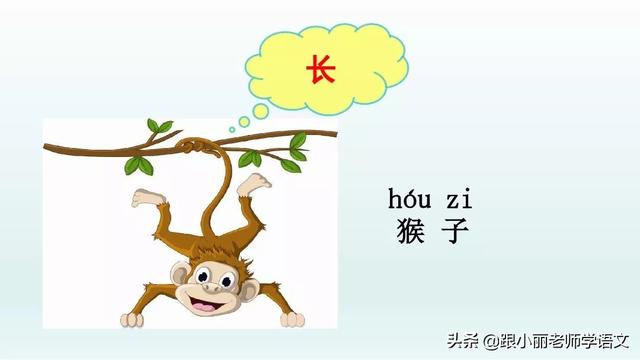 八字头就有什么字 八字头就有什么字