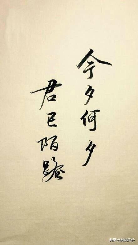 精选伤感句子八字