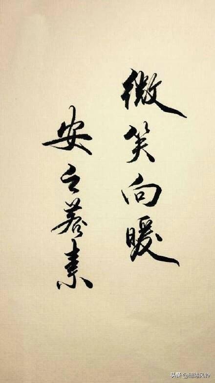 精选伤感句子八字