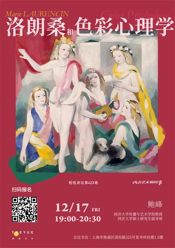 1987年12月17日八字 1987年12月17日八字