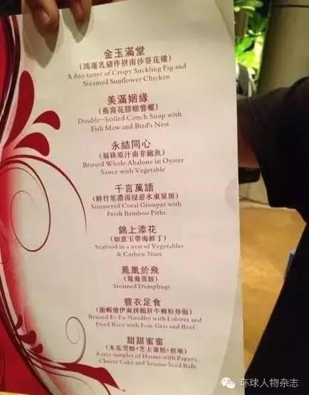 郭晶晶八字缺夫星