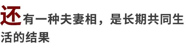 八字看配偶长相准么 八字看配偶长相准么