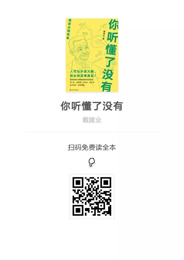 一学习就犯困的八字 一学习就犯困的八字