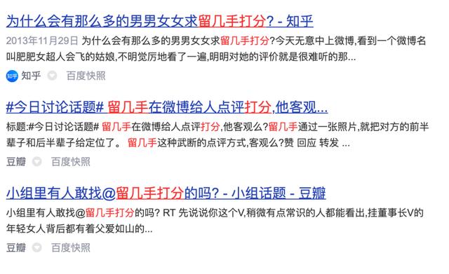 八字得分测算 八字得分测算