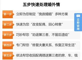 八字为小三 八字为小三