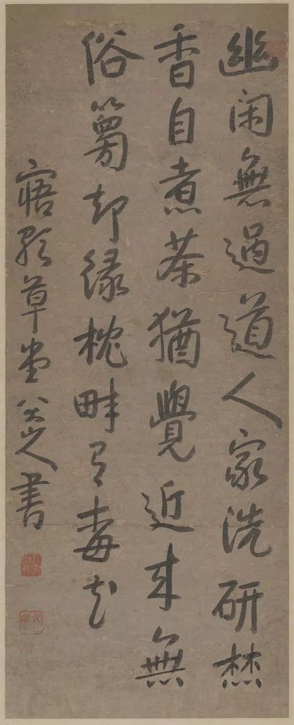 凤鸣山人盲派八字教学 凤鸣山人盲派八字教学