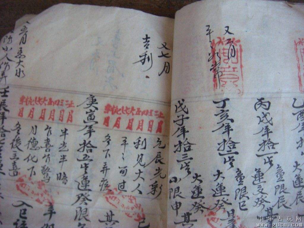 算八字书最全网站