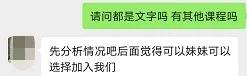 八字为小三 八字为小三
