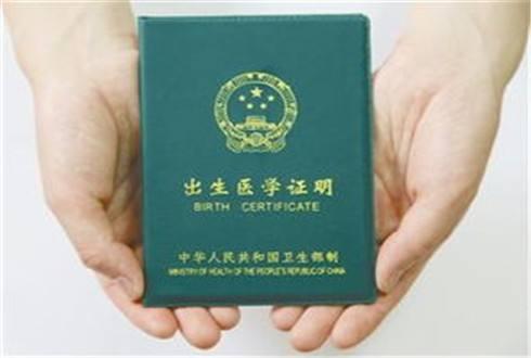 八字欠起名