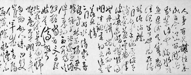 八字格局详论txt下载 八字格局详论txt下载