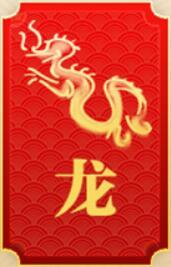 八字算2019年属龙财运