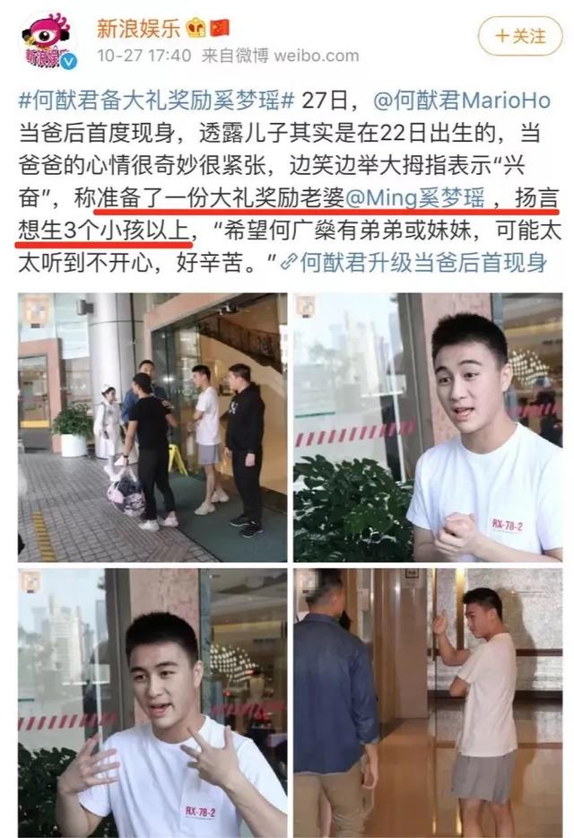 张雨绮生辰八字 张雨绮生辰八字