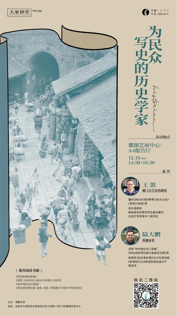1987年12月17日八字 1987年12月17日八字