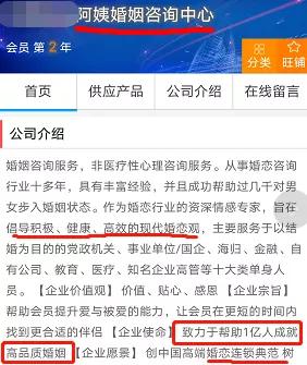 八字为小三 八字为小三