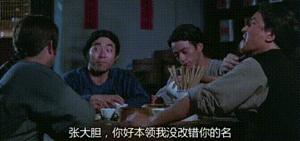 洪金宝八字分析 洪金宝八字分析