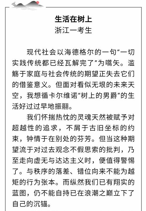 生僻八字格言 生僻八字格言