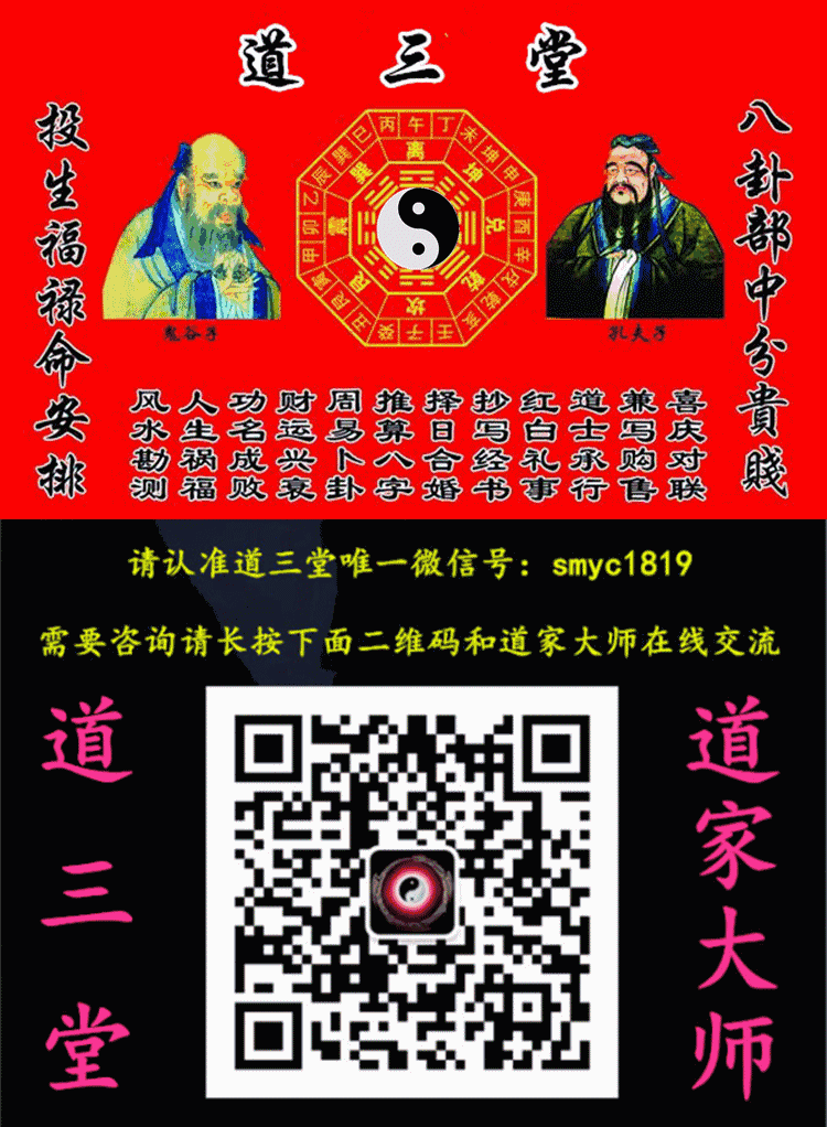 八字预测婚姻网