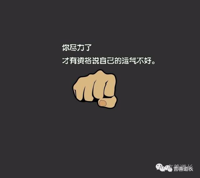 生辰八字算适合的职业