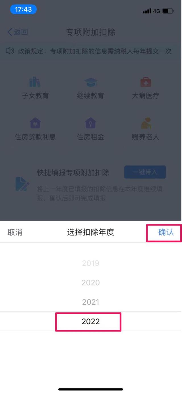 八字测配偶学历神巴巴 八字测配偶学历神巴巴