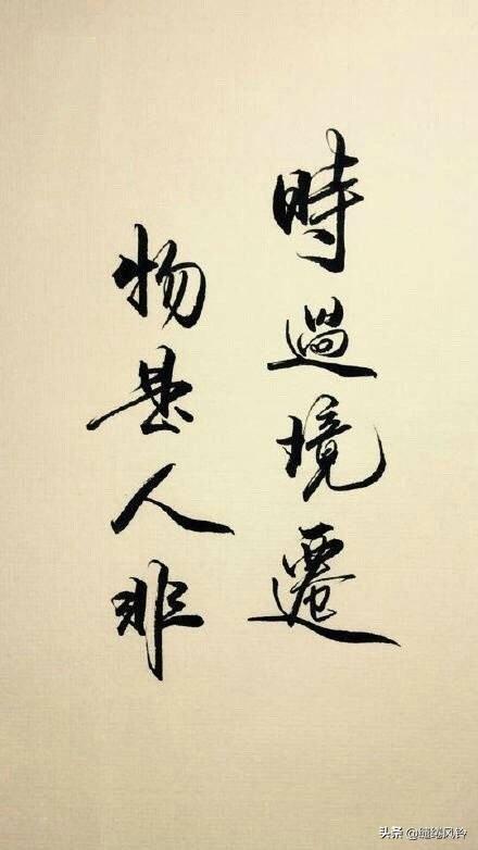 精选伤感句子八字