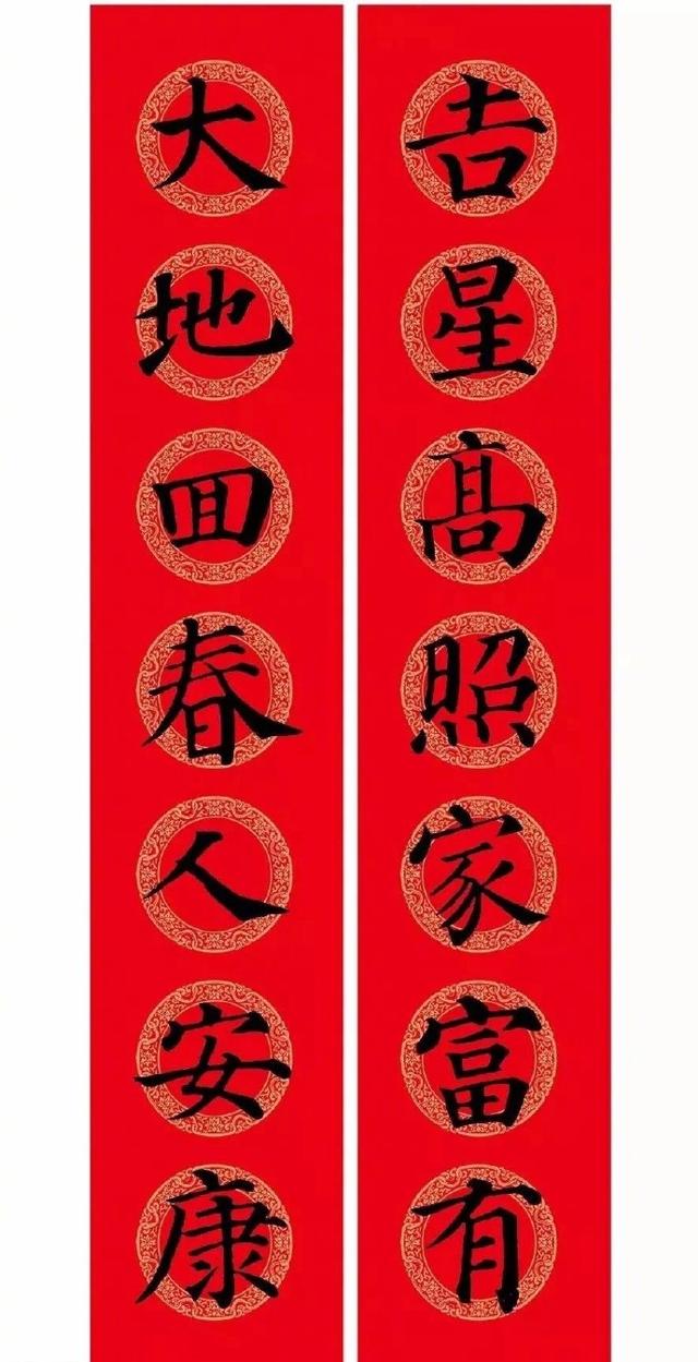 春节毛笔八字对联 春节毛笔八字对联