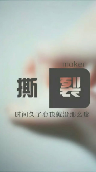 八字短句霸气十足高冷