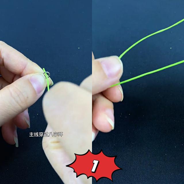 钓鱼主线八字环绑法 钓鱼主线八字环绑法