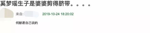 张雨绮生辰八字 张雨绮生辰八字