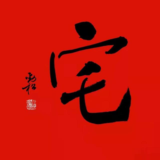父母对宝宝祝福语八字 父母对宝宝祝福语八字