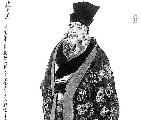 王安石八字分析